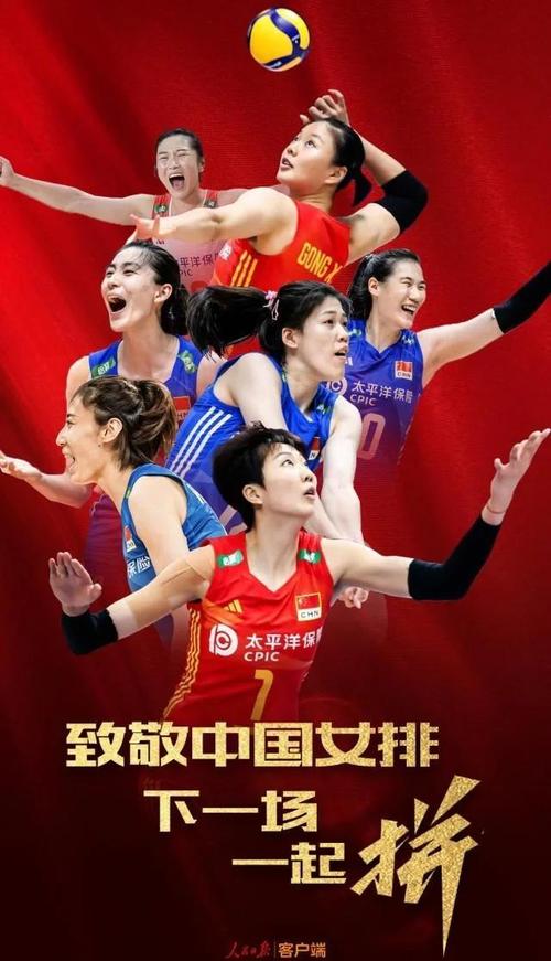 2019女排世界杯中国夺冠之路