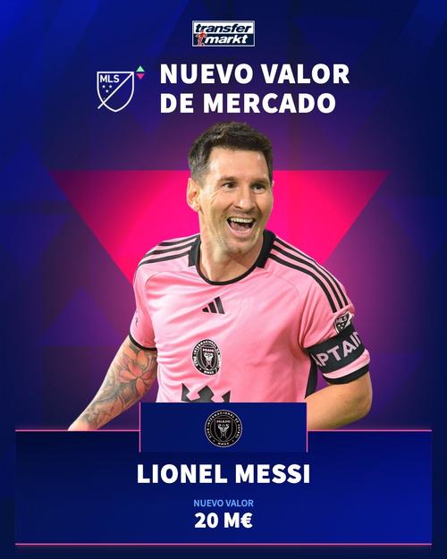 梅西个人最高身价