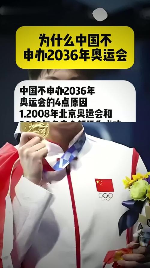 2020年为什么没举办奥运会呢