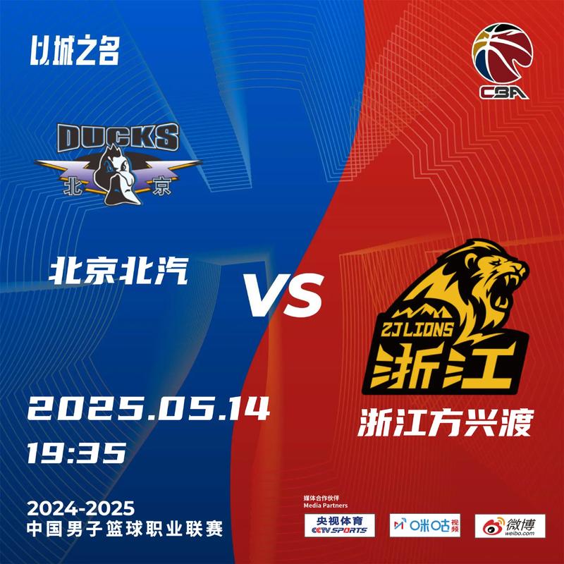 cba什么时候开始比赛2022