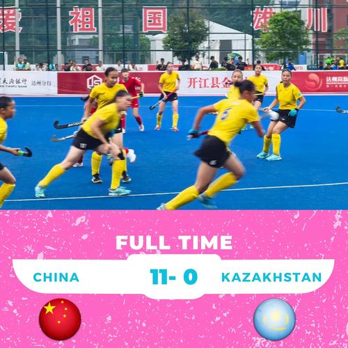 女子曲棍球比赛时间