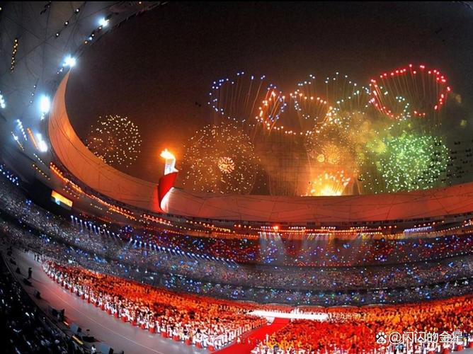 北京2008奥运会的标志