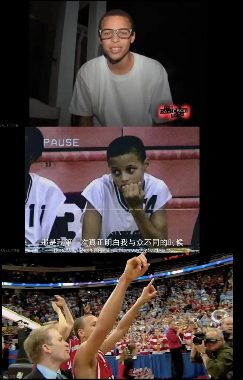 库里是白种人还是黑种人?