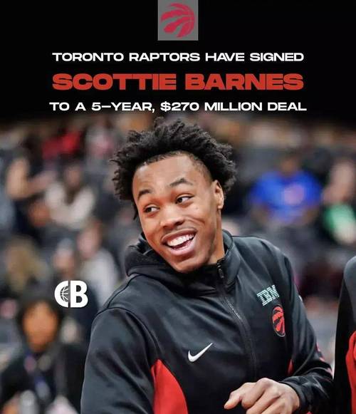 斯科蒂巴恩斯和库明加