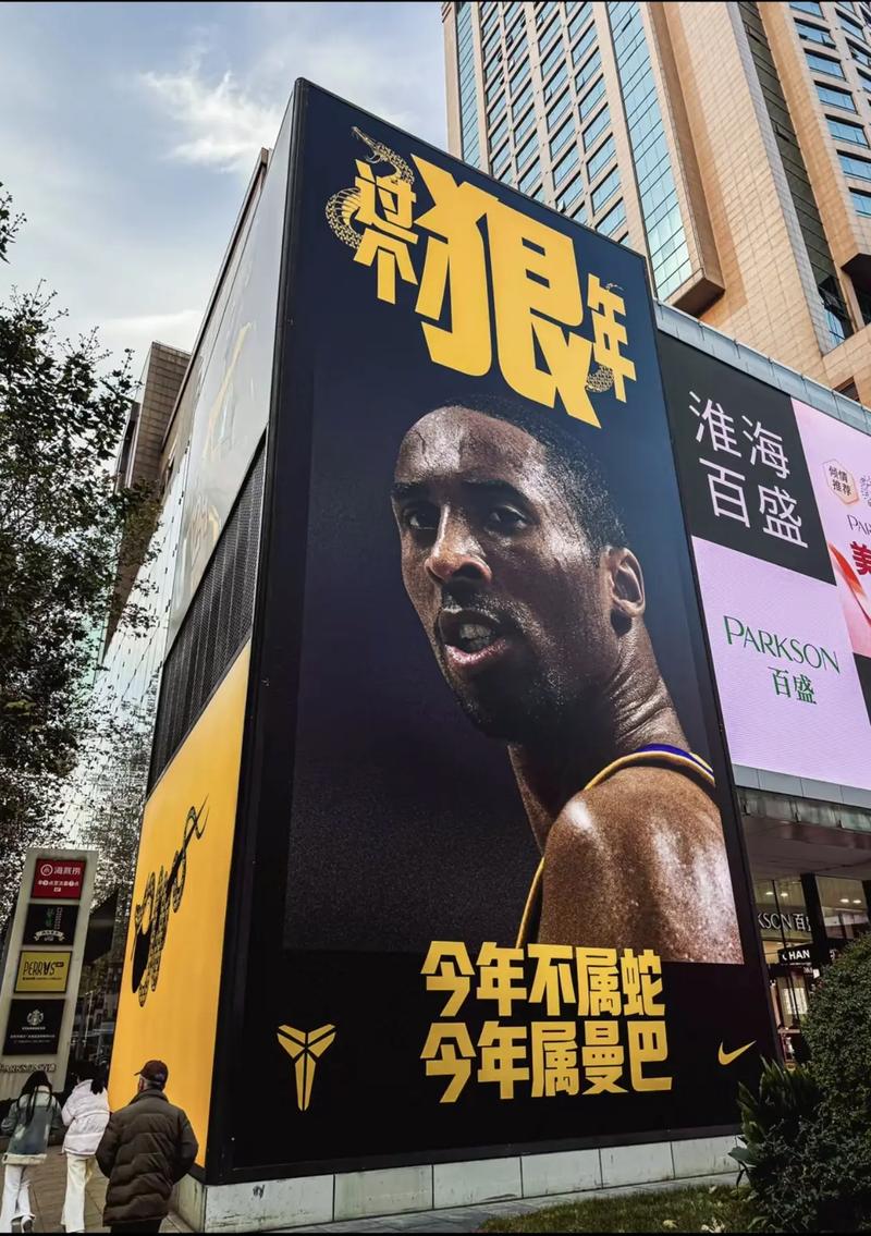 科比的生日在几月几日