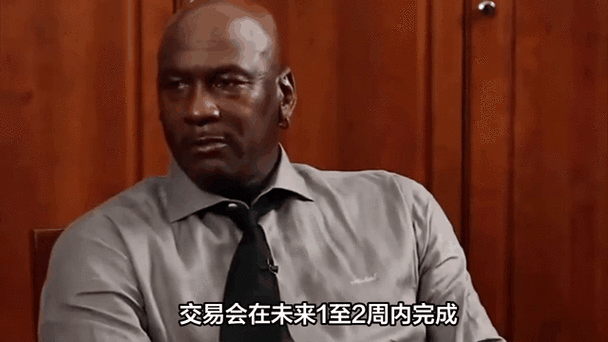 黄蜂队的老板是乔丹吗