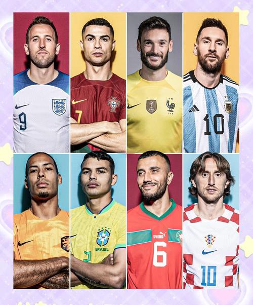 2014世界杯四强是谁