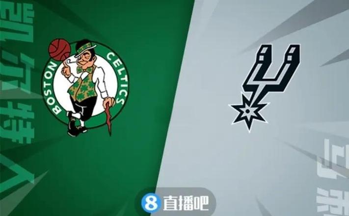 2021年5月1日马刺vs凯尔特人