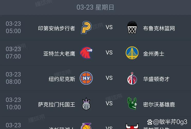 nba电视台转播哪个频道