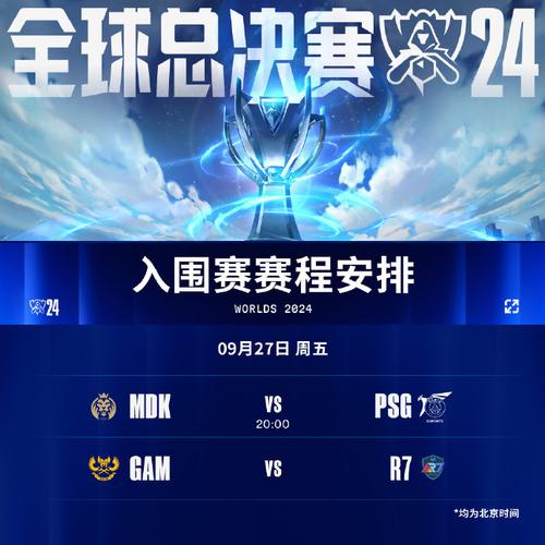 2020年总决赛湖人vs热火g1全场回放