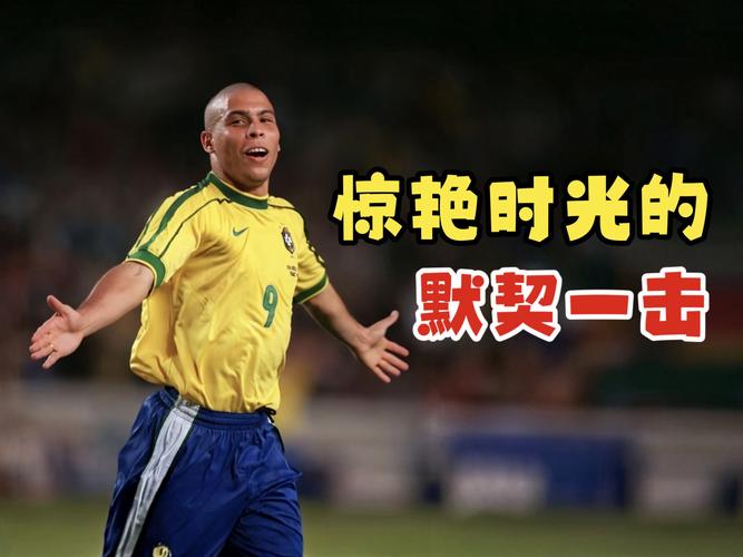 98年世界杯谁赢了