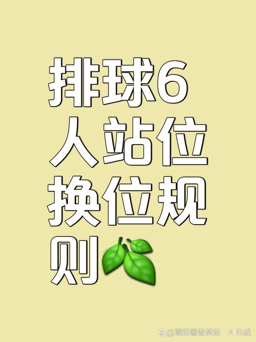 排球比赛几个裁判出线