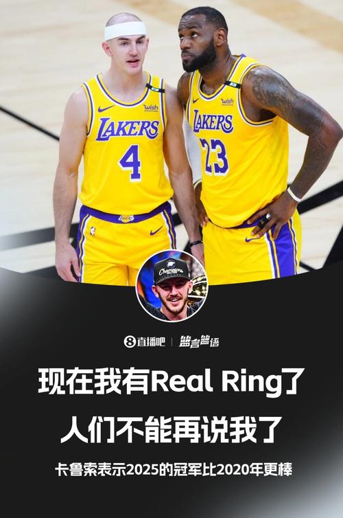 詹姆斯多久加盟湖人