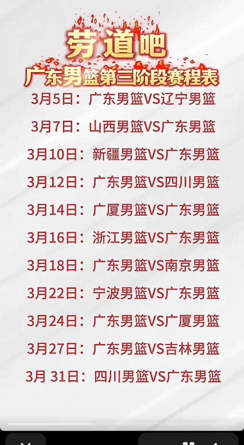 2021到2022赛季cba比赛什么时候开始