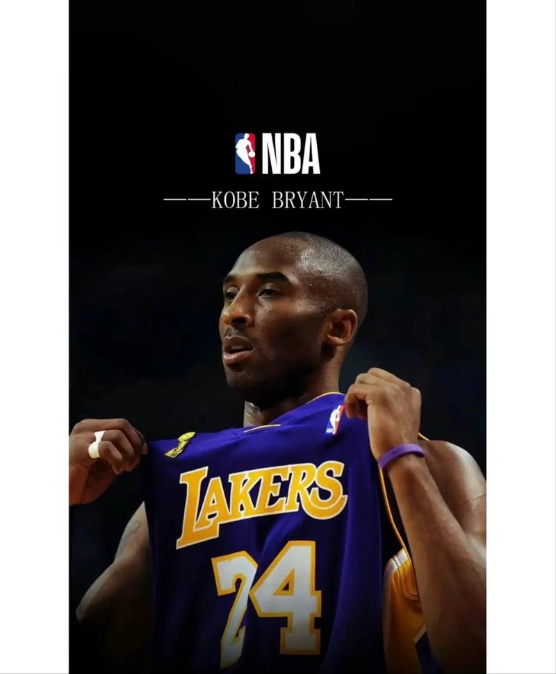 永远的科比用英语怎么说