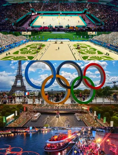 2024年的奥运会在什么地方举行
