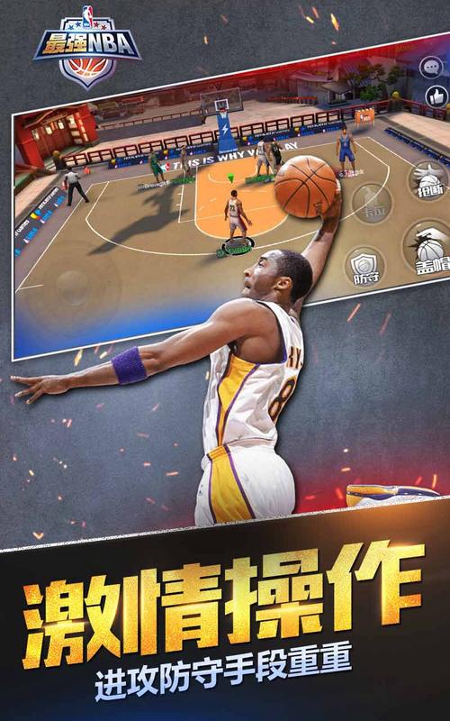 最强nba回放怎么永久保存