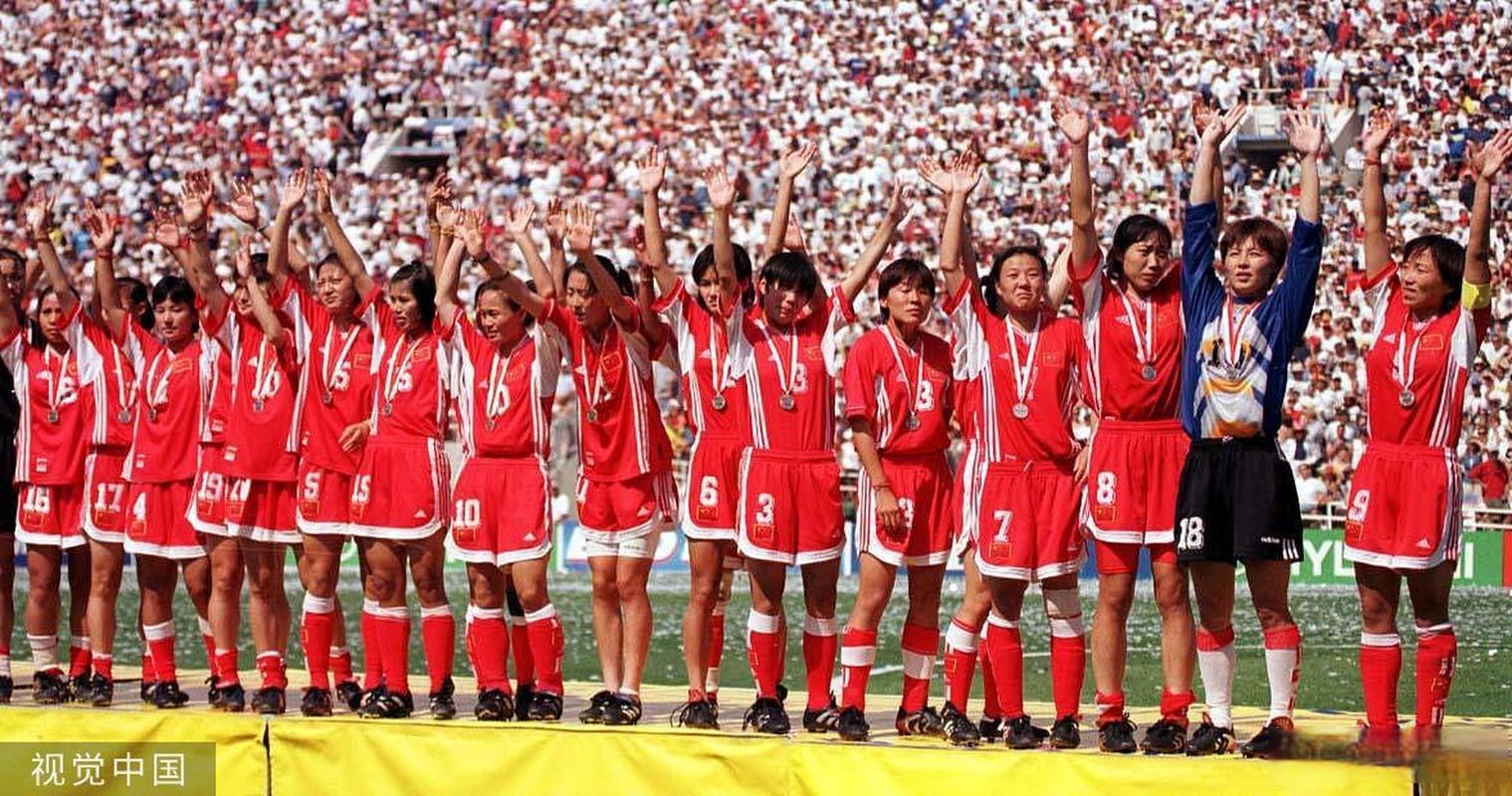 女足中国世界杯冠军是哪一年