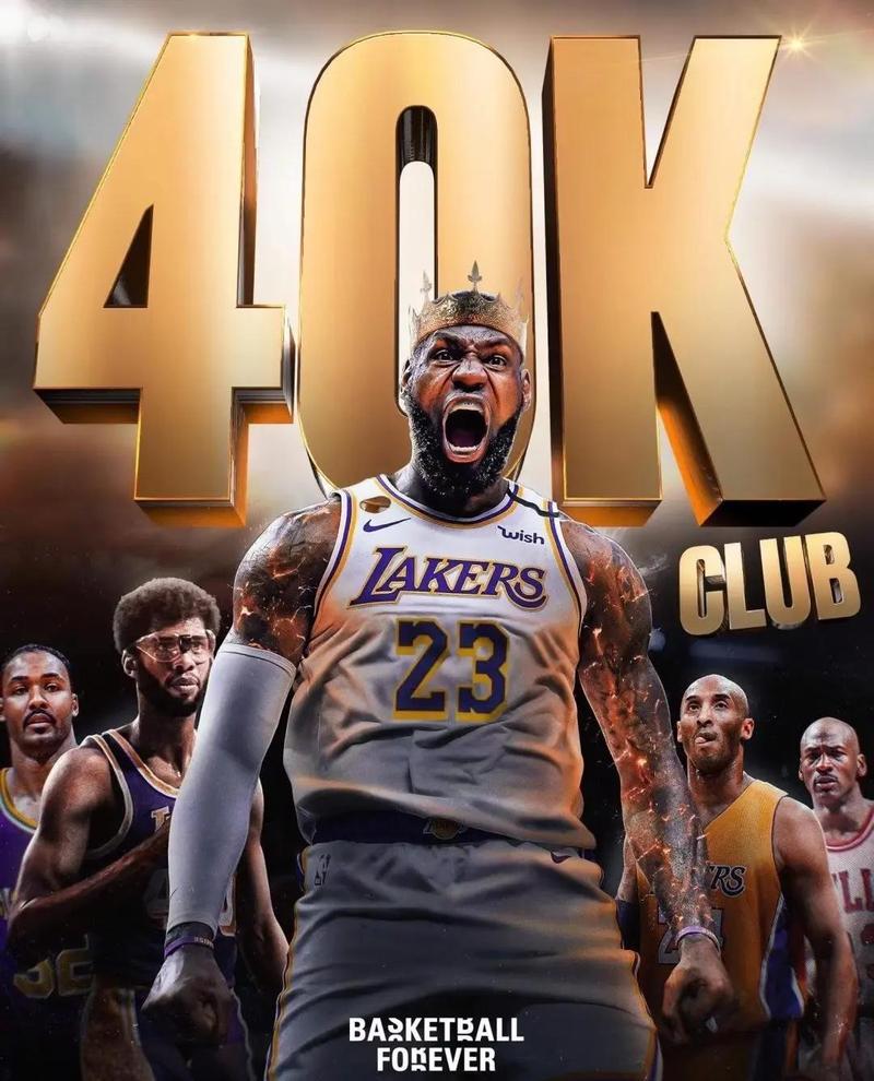 詹姆斯最新比赛回放