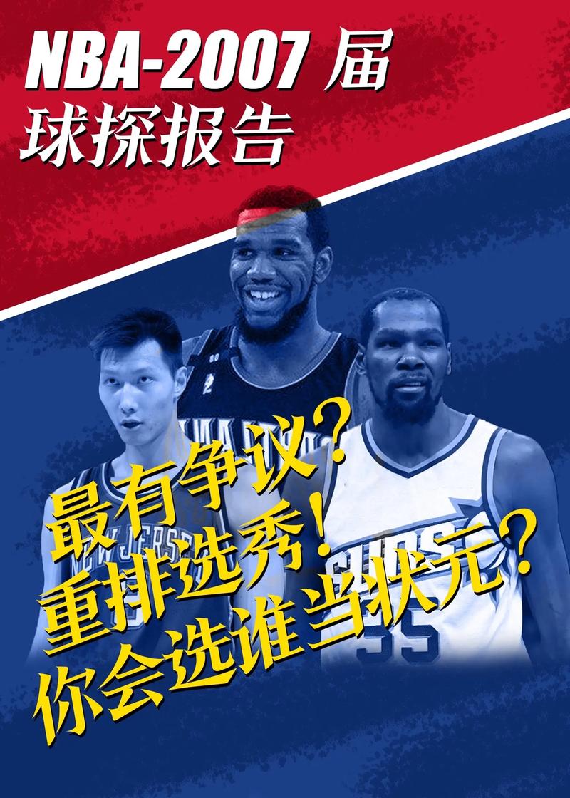 体育频道为何不转播nba