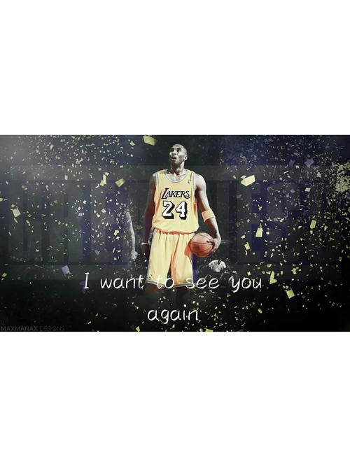 央视新闻科比退役