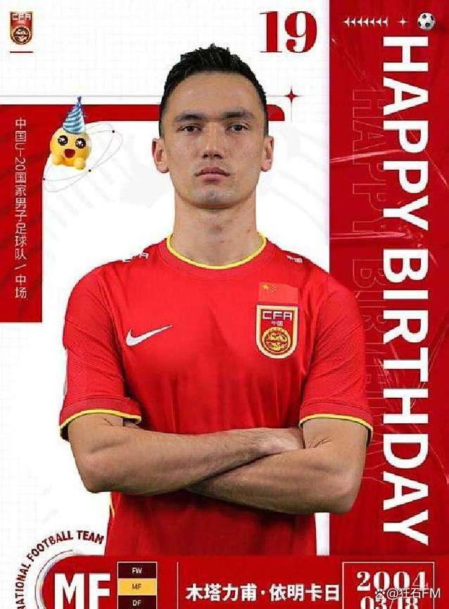 2022世界杯中国队归化球员