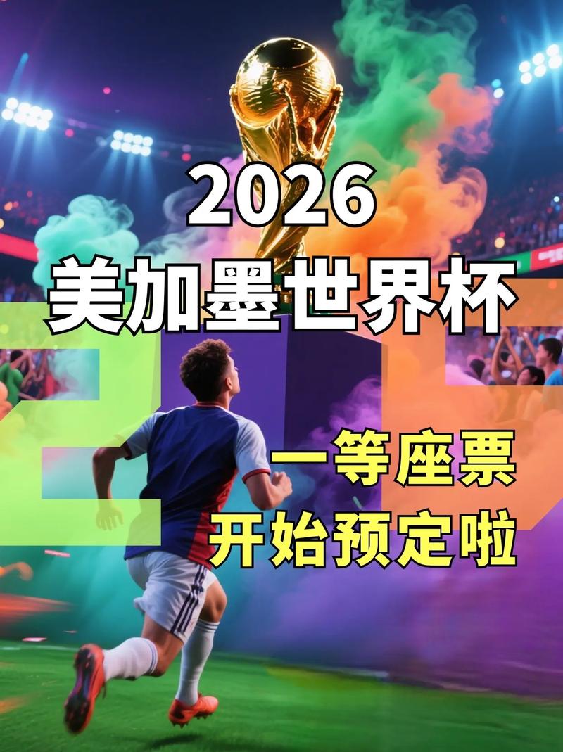 2021年美洲杯什么时候结束
