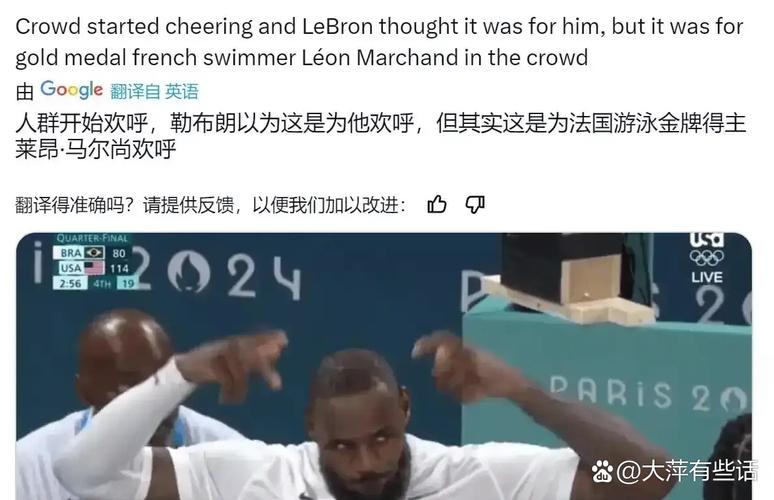 詹姆斯英文介绍加中文翻译