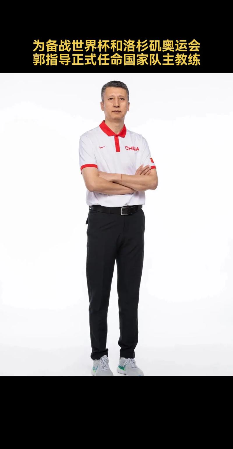 最好的篮球教练