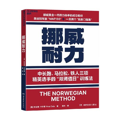 奥运会铁人三项比赛时间