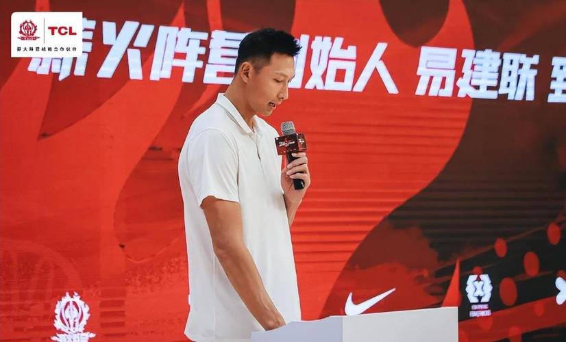 易建联国籍是哪