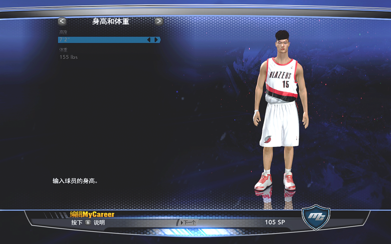 手游2k20有周琦吗