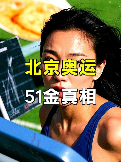 北京奥运会赚到钱了吗