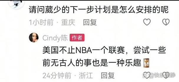 周琦nba夏季联赛数据统计