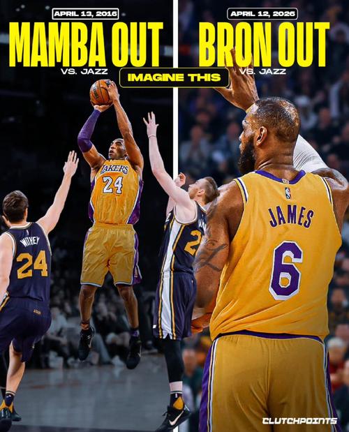 科比最后一次比赛 爵士