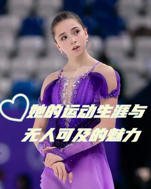 全能运动员百科