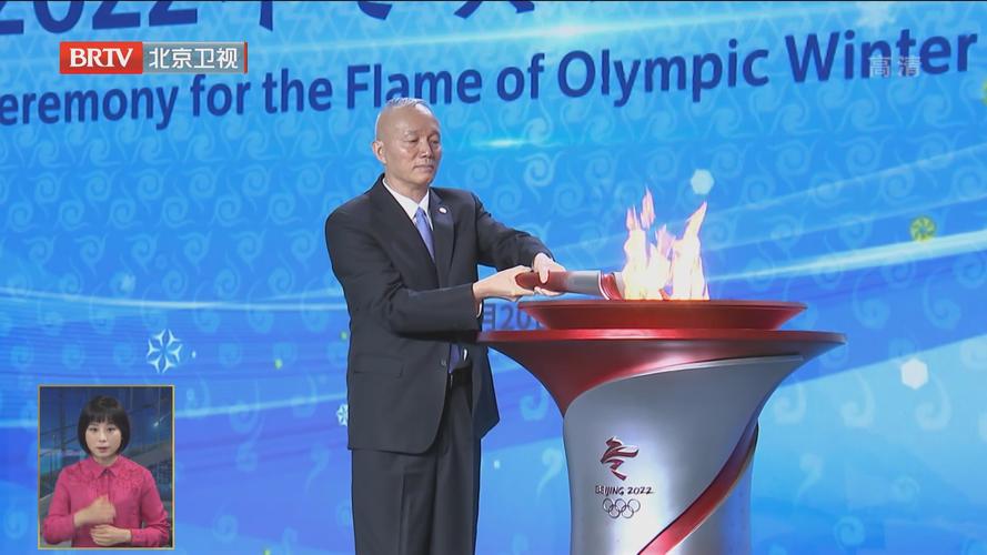 北京冬奥会推迟一年