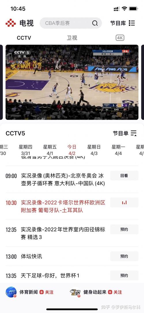 央视复播nba原因