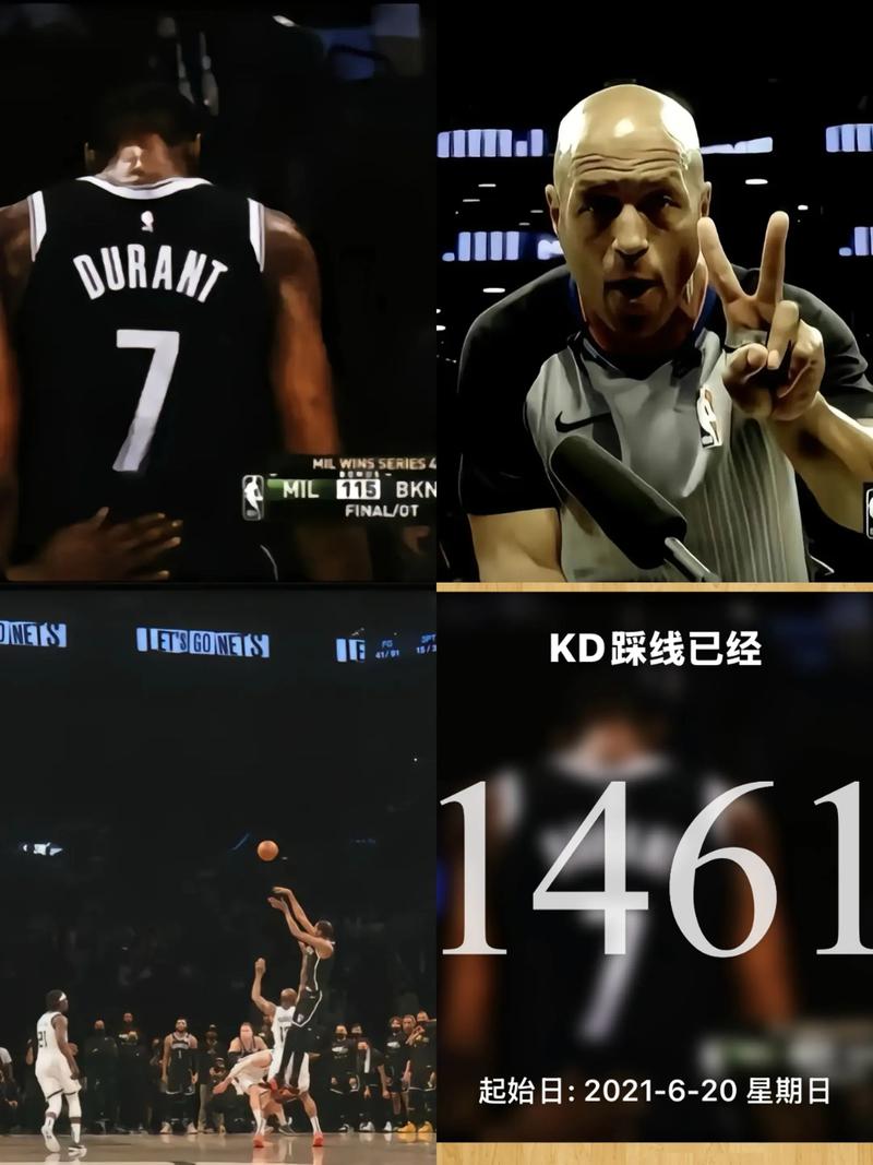 杜兰特赛季数据统计