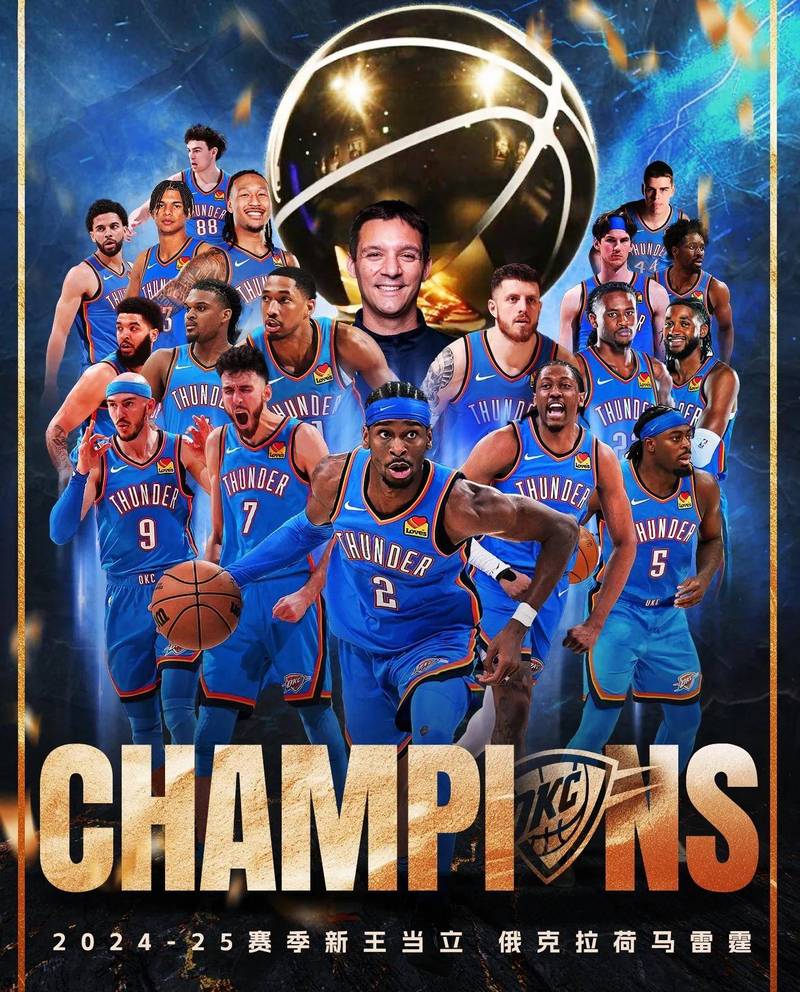 雷霆近十年常规赛战绩