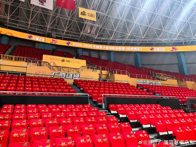 广厦篮球队主场在哪