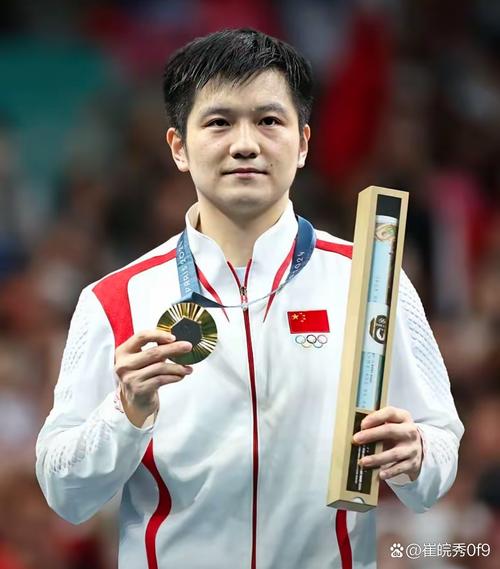 2021乒乓球男单第三名