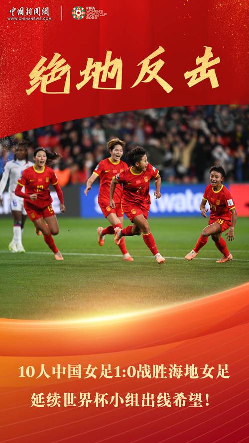 中国第一届世界杯