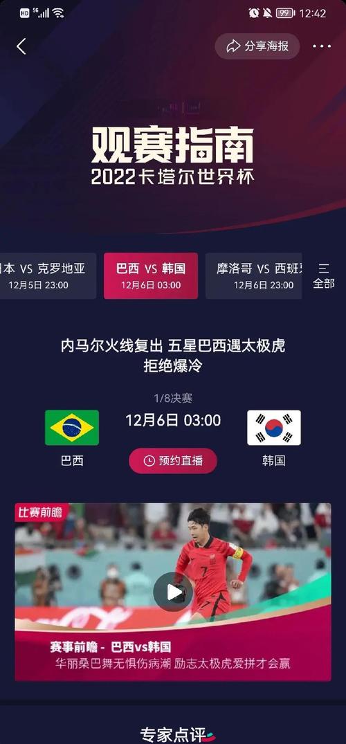 1990年世界杯 各队完全名单