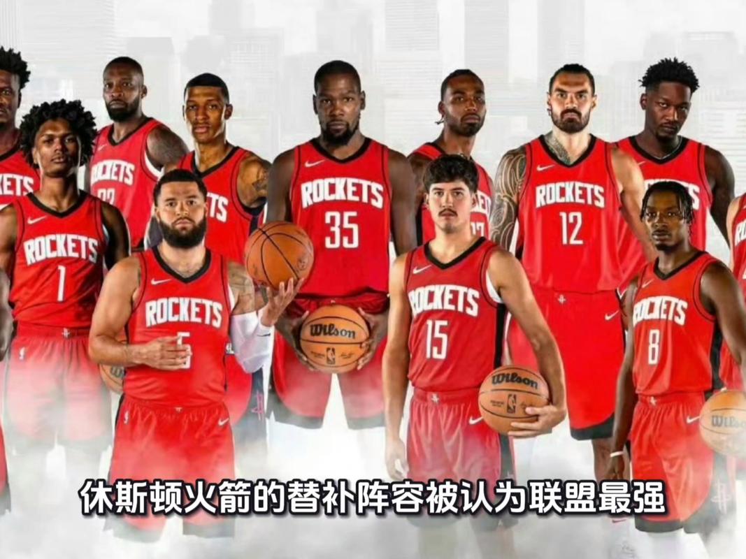 火箭队名单阵容