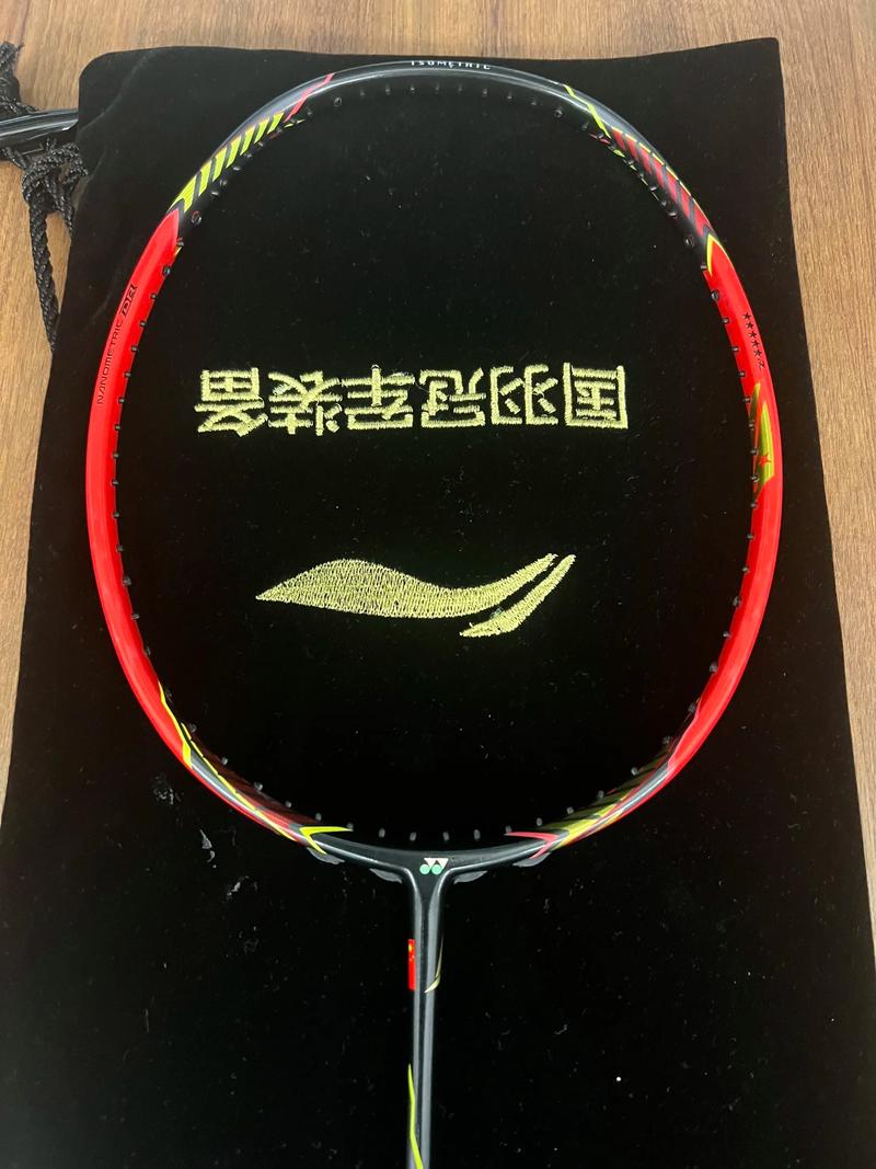 林丹羽毛球拍多少钱一对
