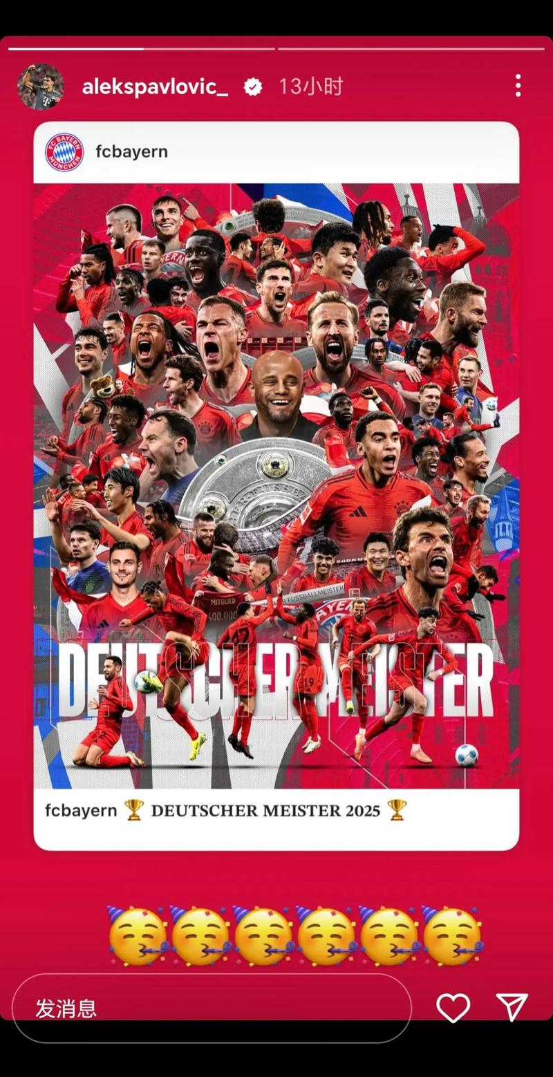 德甲球队拿过几次欧冠