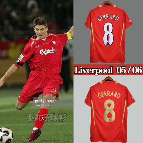 利物浦05欧冠球衣