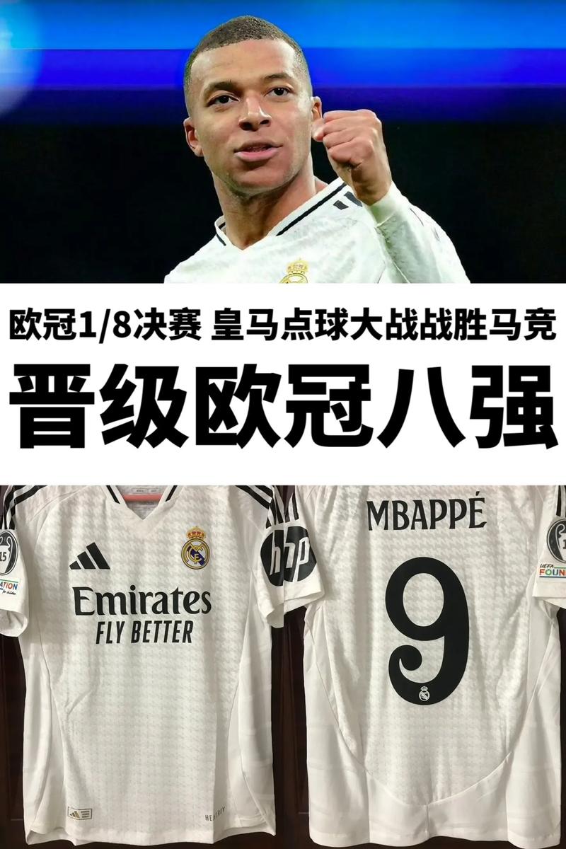 皇马俱乐部盈利吗