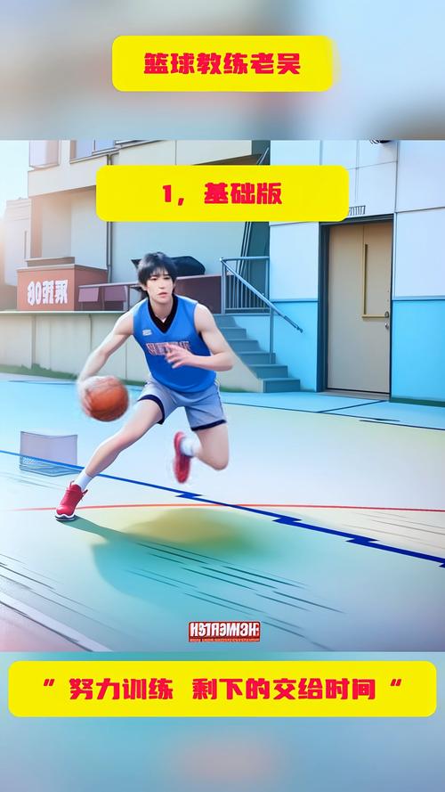 篮球过人技巧 简单实用
